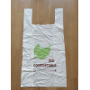 BOLSA ASA COMPOSTABLE 48 * 60 G.100 100U.